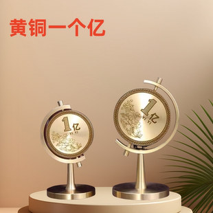 赚他高级感小众客厅办公桌车载汽车一个亿元纯黄铜解压发疯小摆件