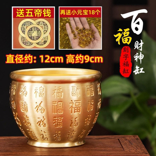 招财进宝百福铜缸纯黄铜米缸聚宝盆摆件大号客厅家居聚财小存钱罐