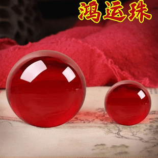 大号转运鸿运珠开业鸿运当头红色水晶球百福缸祝福摆件百福缸招财