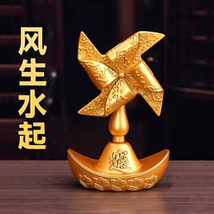 元宝风车转转小摆件风扇办公室新年桌面汽车装饰招财转运礼物摆件