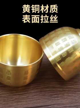 黄铜百福杯小号纯铜摆件