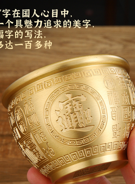黄铜香炉家用上香供奉财神爷供佛室内线香插香薰炉百福缸聚宝盆