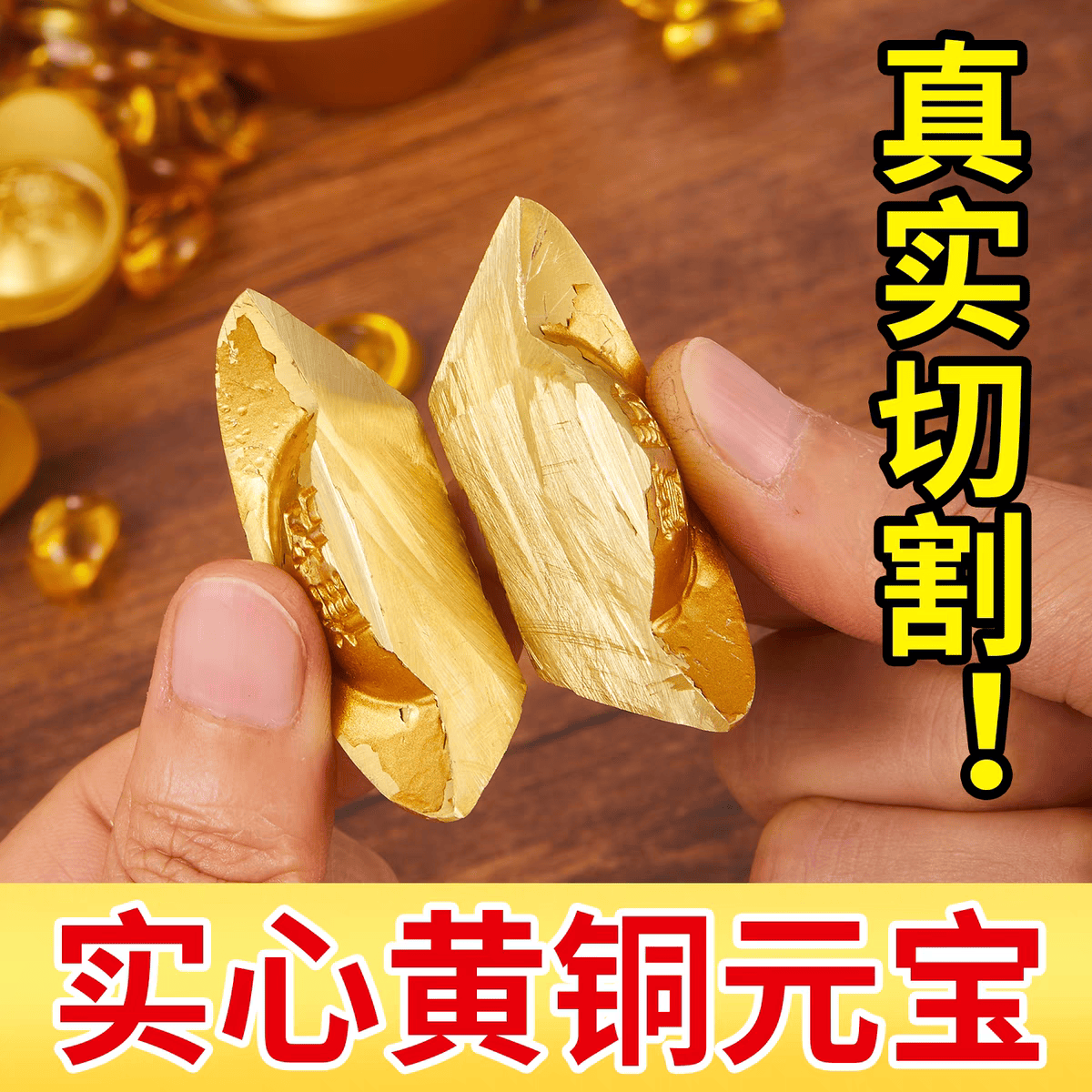 装饰品客厅聚财摆件纯黄铜