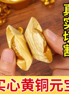 装饰品客厅聚财摆件纯黄铜