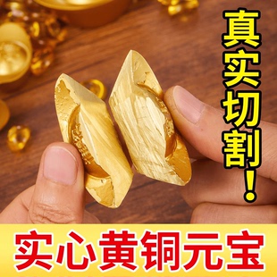 铜实心沙金元宝纯黄铜金条道具聚财摆件客厅聚宝盆装饰品开业礼品