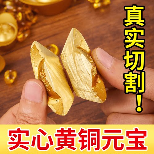 装饰品客厅聚财摆件纯黄铜