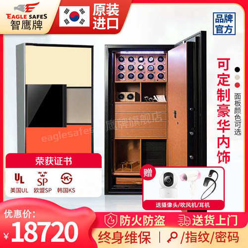 原装进口3c认证密码可定制保险柜