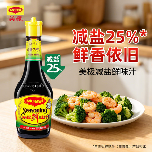 【雀巢出品】美极生抽鲜味汁