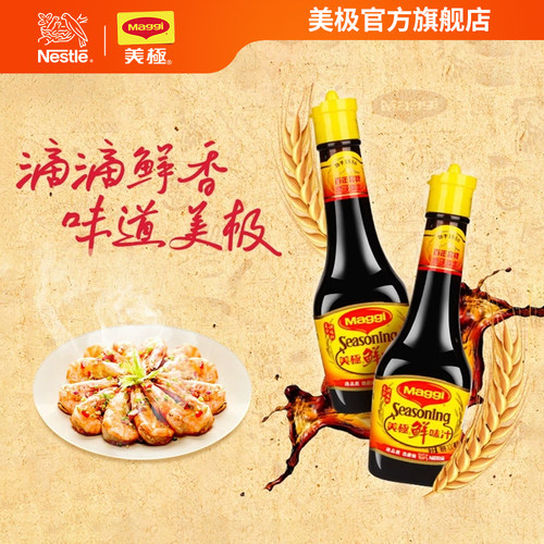 美极美味鲜味极鲜100ml增鲜提香