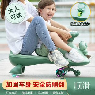 儿童扭扭车男女宝宝溜溜车1一3岁大人可坐万向轮防侧翻摇摇摆新款