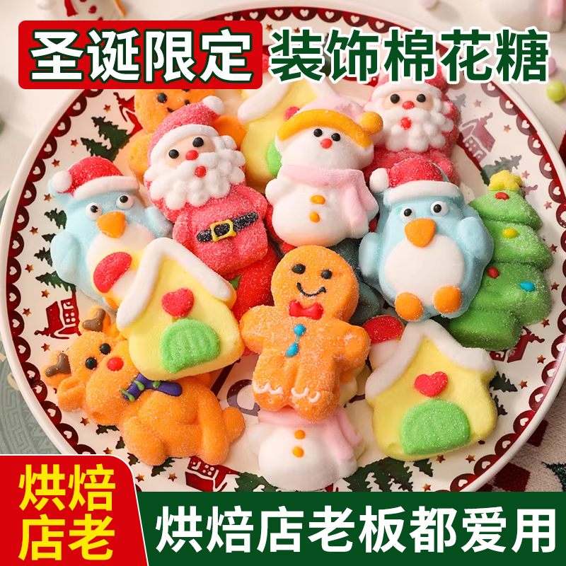 圣诞节棒棒糖限定小零食糖果平安夜儿童礼盒装高颜值礼物树棉花糖