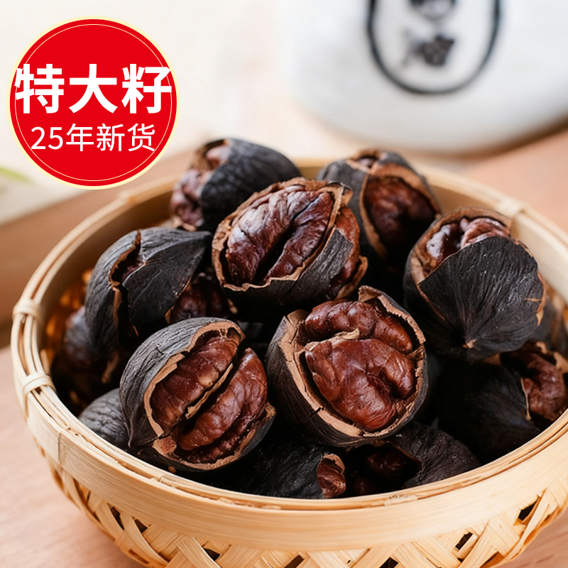 25年新货临安山核桃手剥山核桃特好剥野生山核桃罐装原味小核桃仁