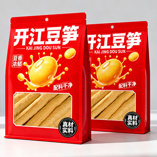 开江豆笋官方旗舰店豆皮干货豆制品豆筋豆干豆笋凉拌菜腐竹豆棍