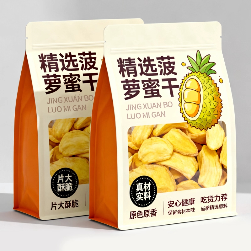 菠萝蜜干500g冻干水果干无添加菠萝蜜脆片孕妇儿童休闲解馋零食