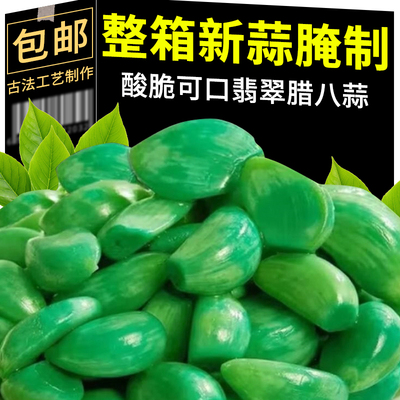 正宗山东翡翠腊八蒜腌制下饭菜