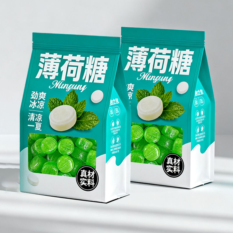 薄荷糖清新口气清凉含片网红爆款休闲零食追剧糖果硬糖独立小包装