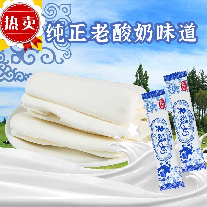 老酸奶拉丝软糖怀旧网红爆款