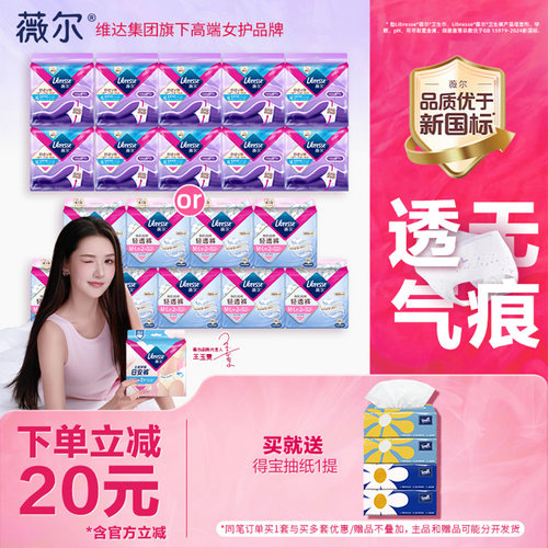 好用防漏 不脏床单
