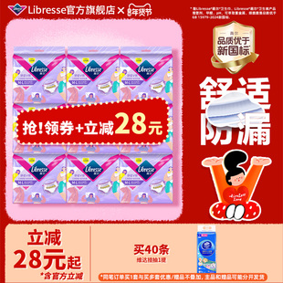 【立即抢购】薇尔安睡裤姨妈裤型卫生巾M-L云感蓬蓬裤安心裤