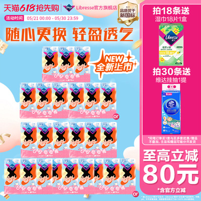 【新品首发更优惠】薇尔日安卷卷裤安睡裤防漏裤经裤防漏卫生裤