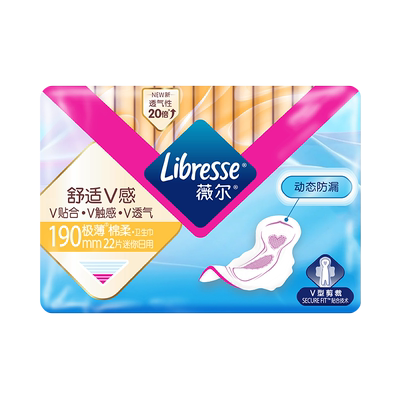直播福利libresse卫生巾