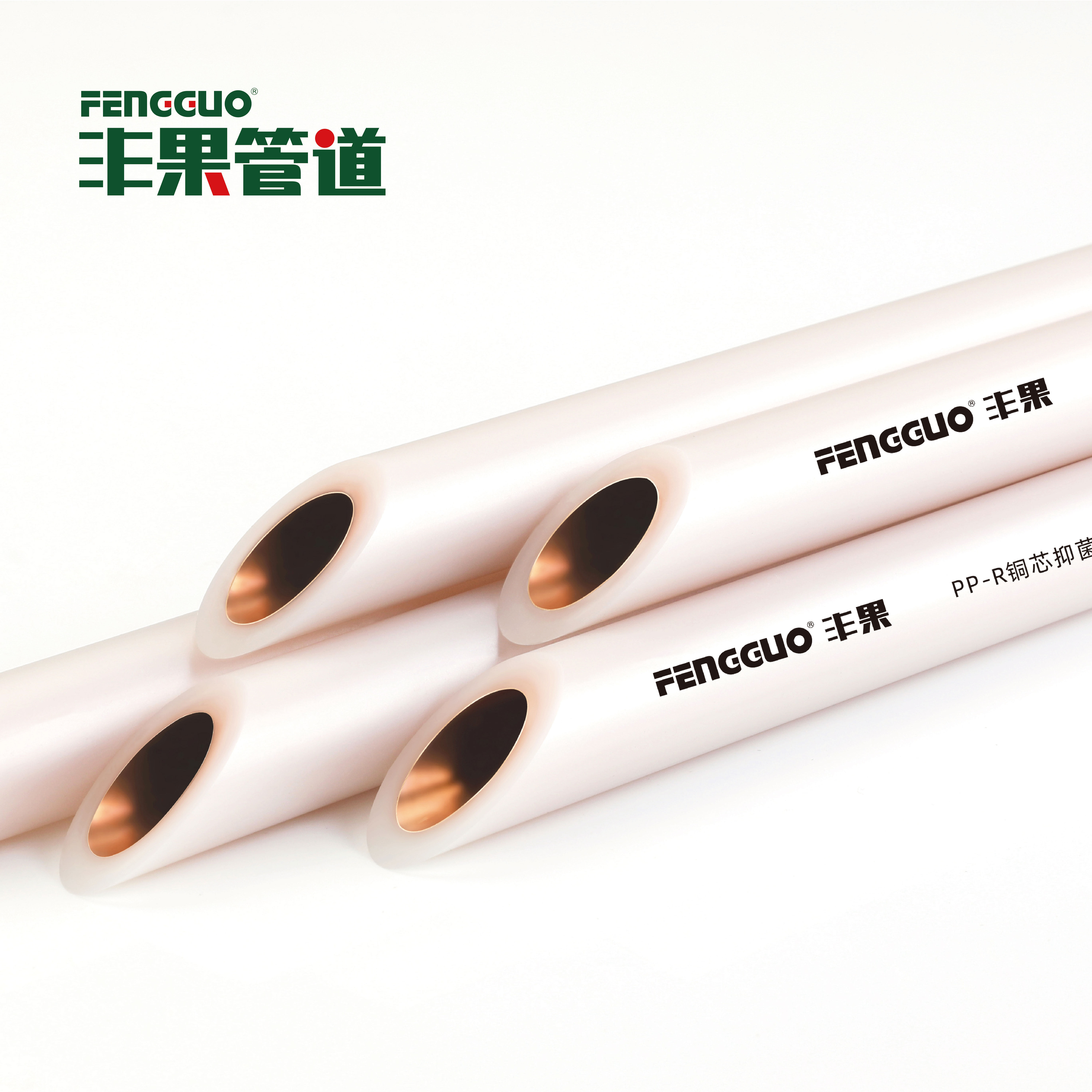 丰果管道紫铜抑菌PPR水管(管材)4分6分1寸冷水管热水管纯铜涉水