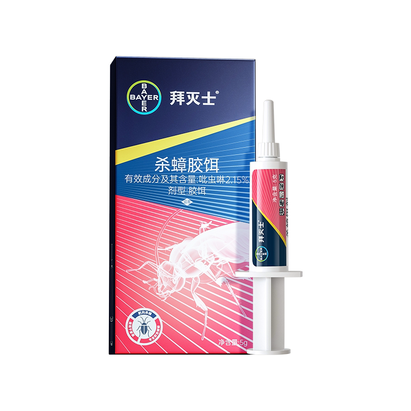 拜耳蓝珠蟑螂药大小蟑螂灭杀