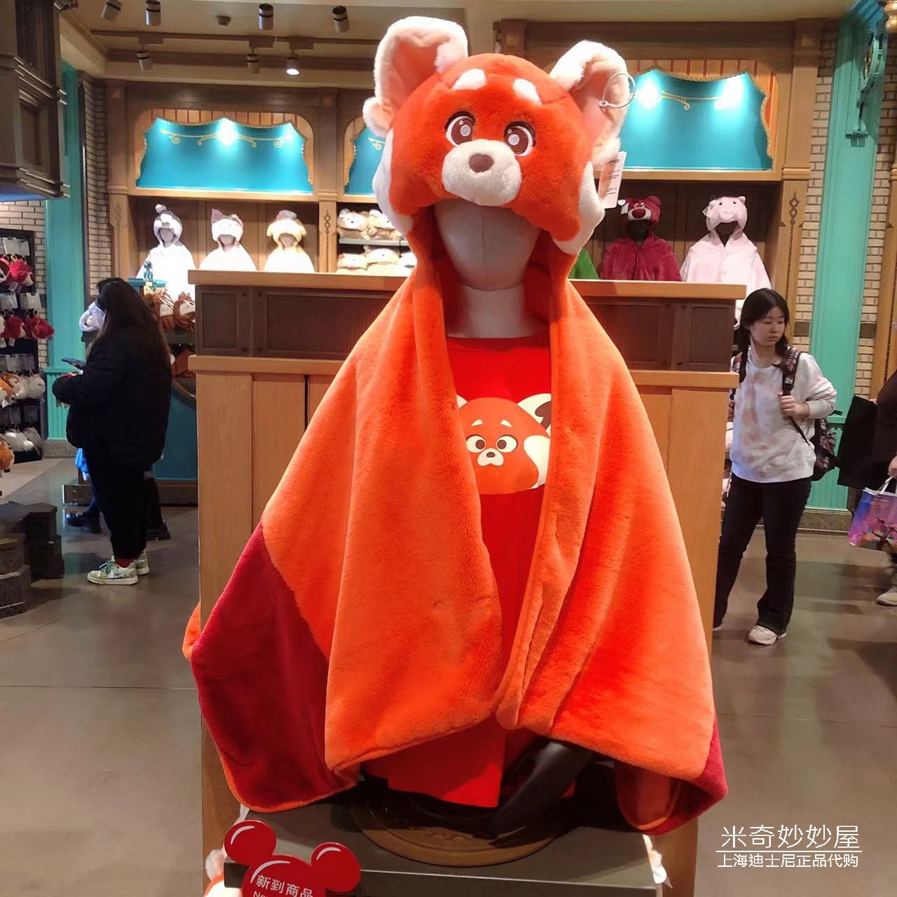 上海迪士尼小熊猫美美毛绒披肩