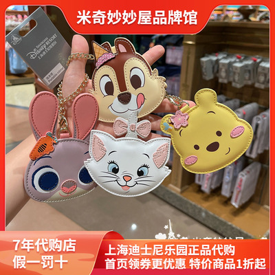 上海迪士尼国内代购奇奇镜子挂件玛丽猫包挂维尼小挂件朱迪礼物