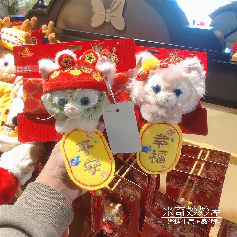 上海迪士尼新春玲娜贝儿窗帘绑带