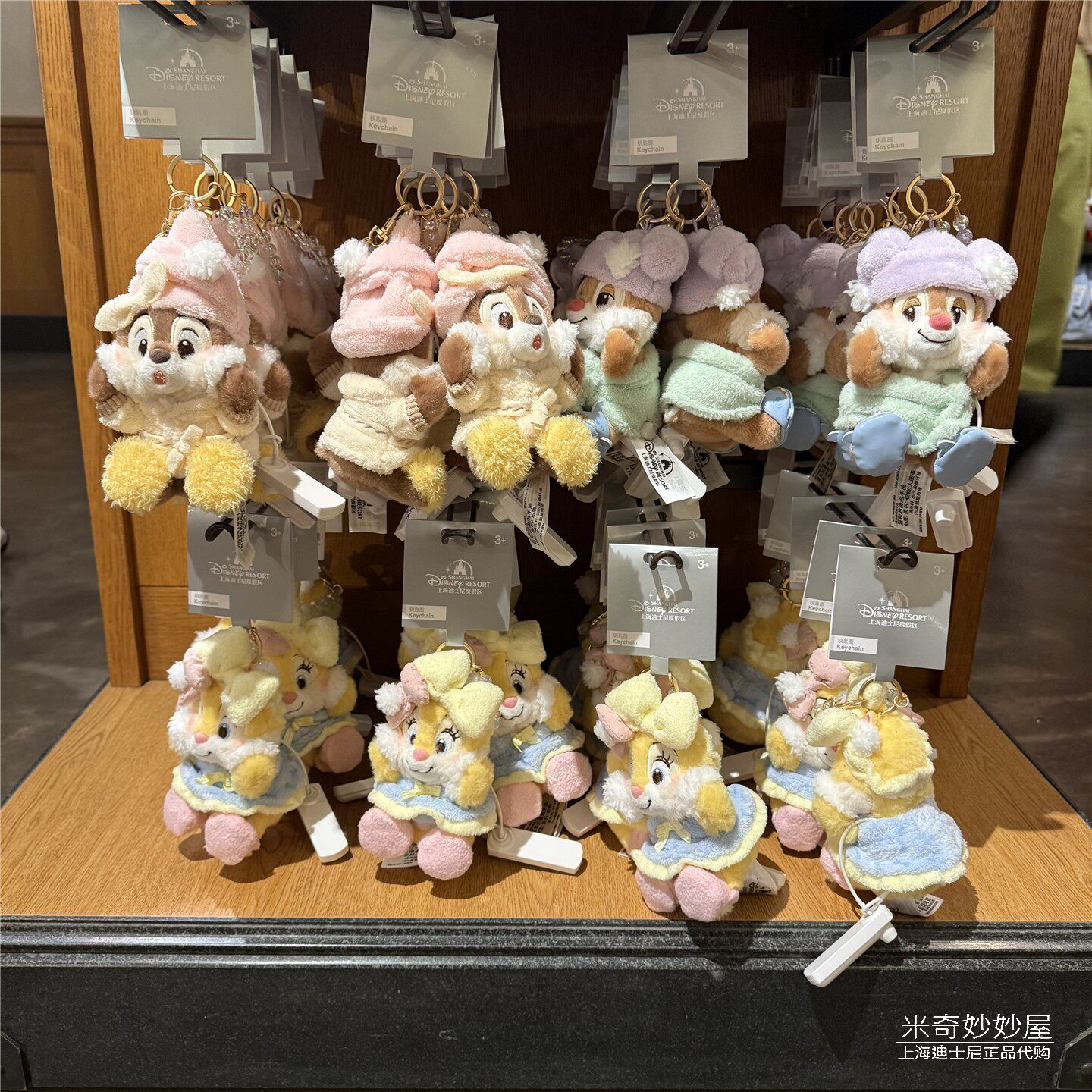 欢乐泡泡浴奇奇蒂蒂挂件钥匙扣