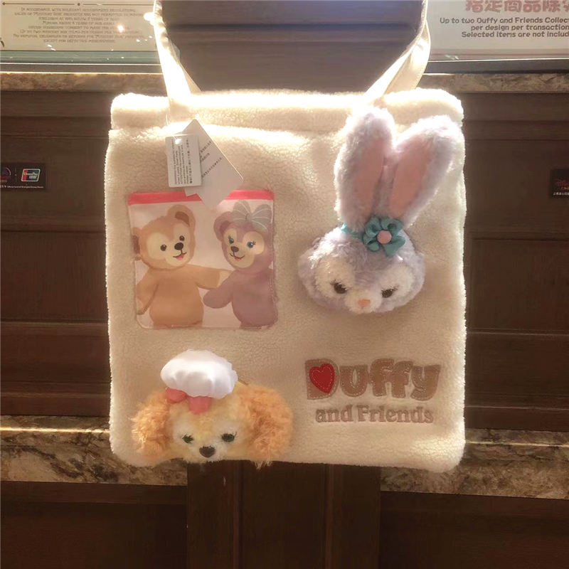 上海迪士尼乐园国内代购星黛露可琪安毛绒单肩包可爱卡通包达菲