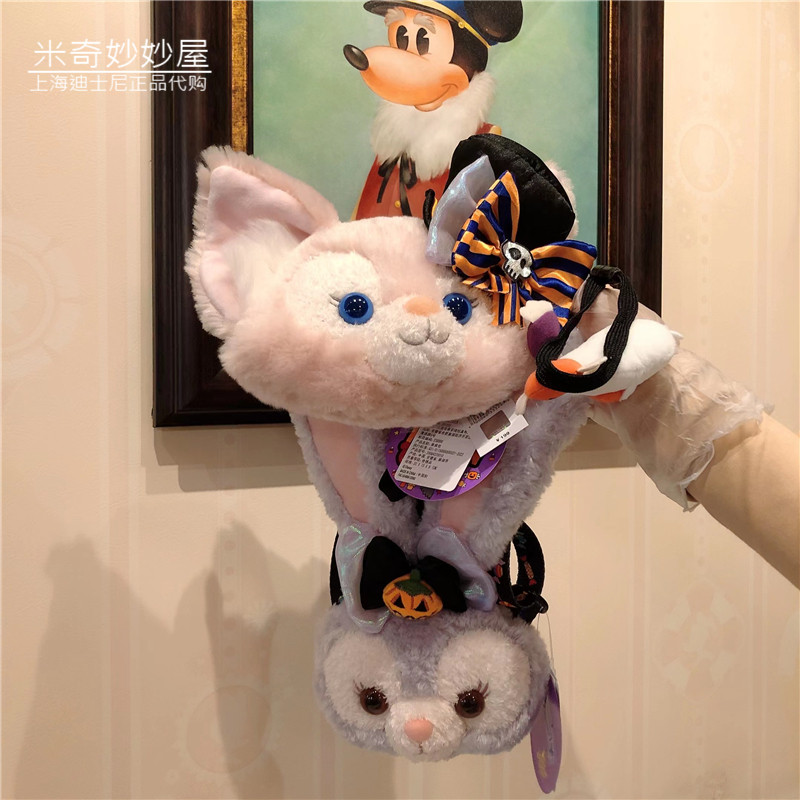 特价上海迪士尼代购万圣节玲娜狐狸贝儿单肩包星黛露毛绒斜挎包