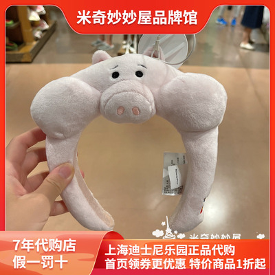 迪士尼发箍毛绒火腿猪可爱发饰