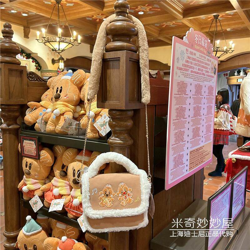 2024圣诞节奇奇蒂蒂饼干人单肩包