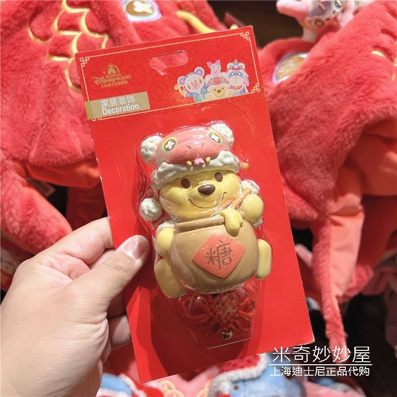 2025新春维尼噗噗立体家居装饰品