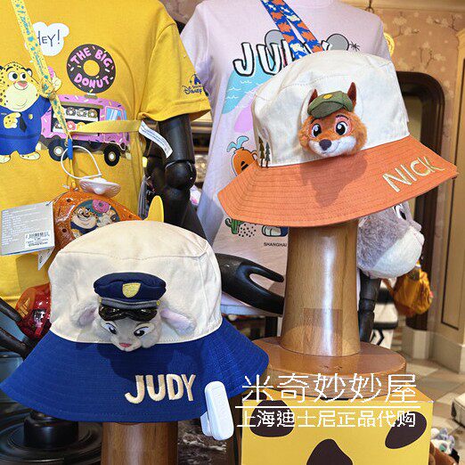 上海迪士尼乐园国内带疯狂动物城朱迪尼克渔夫帽卡通成人可爱帽子