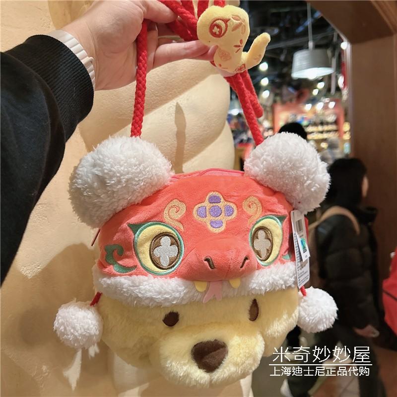 新春小熊维尼噗噗毛绒斜挎包