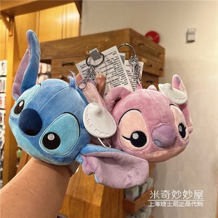 上海迪士尼乐园代购史迪奇安琪头型毛绒零钱包钥匙扣圈包挂挂件