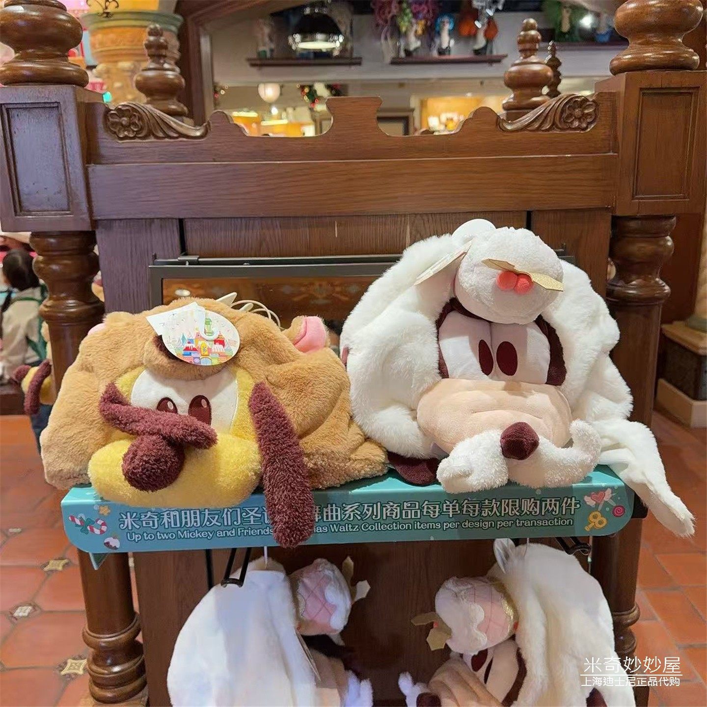 上海迪士尼乐园国内代购2025圣诞节高飞布鲁托卡通帽子保暖帽子