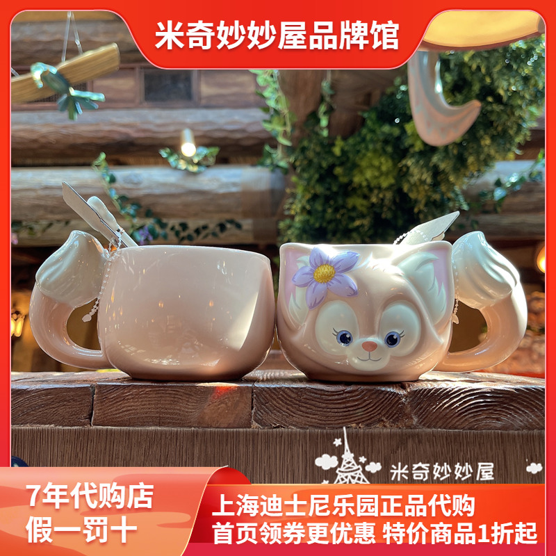 迪士尼玲娜贝儿陶瓷杯带勺杯