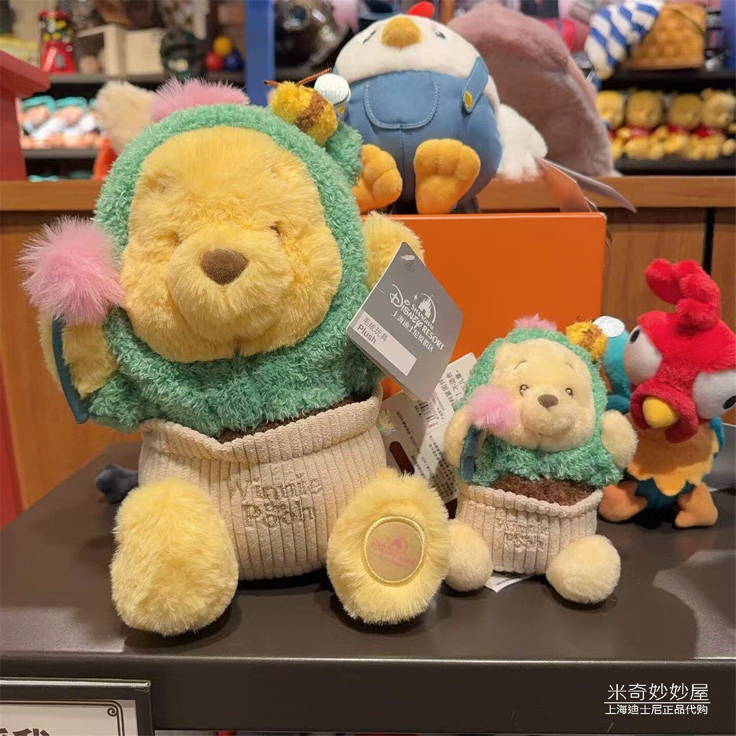 上海迪士尼乐园代购仙人掌维尼噗噗小熊毛绒公仔玩偶挂件钥匙扣