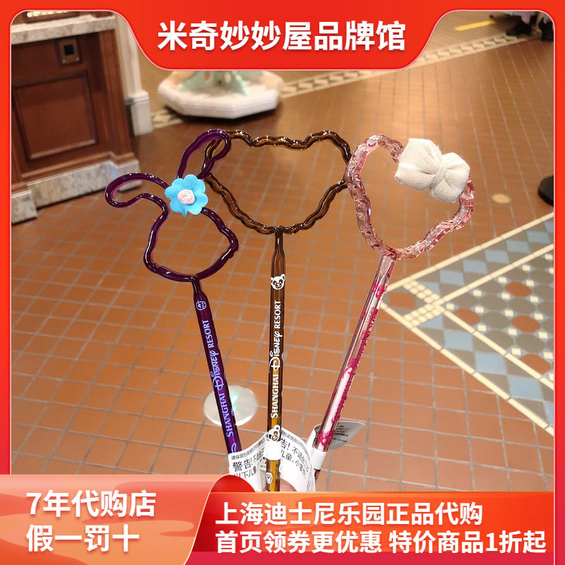 上海迪士尼乐园国内代购星黛露达菲熊雪莉玫造型圆珠笔