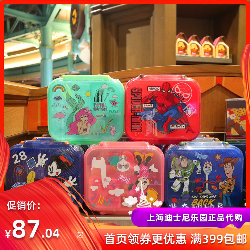 上海迪士尼米奇米妮儿童饭盒玩具总动员卡通塑料分格带餐具便当盒在类目 餐饮具, 餐具, 饭盒/保温桶/保温提锅中 - 来自Buy2taobao.com提供专业的淘宝代购服务