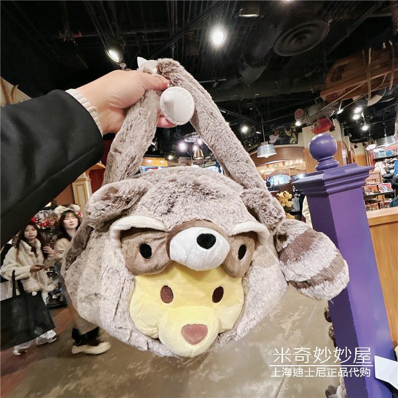 上海迪士尼国内代购小浣熊小熊维尼噗噗大脸包卡通可爱单肩手提包