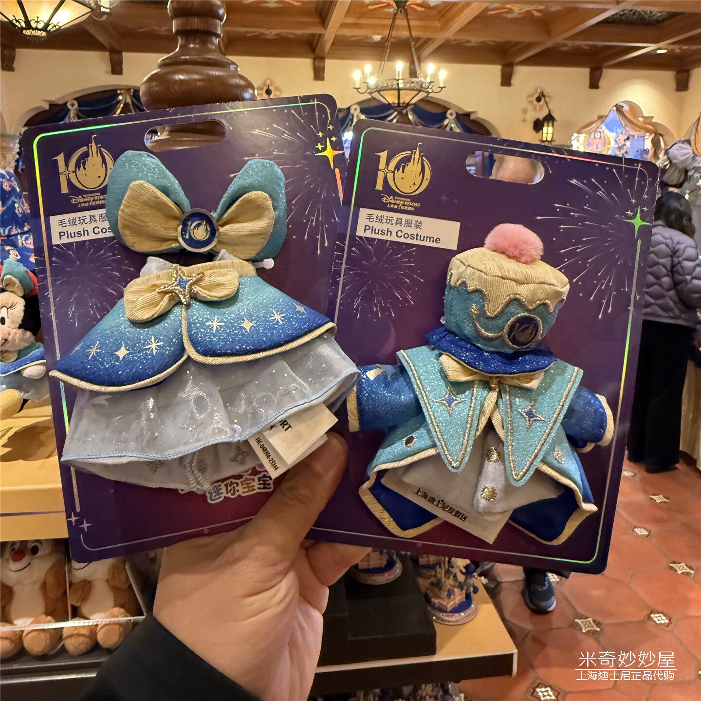 上海迪士尼乐园国内代购米奇nuimos小公仔衣服米妮换装娃服饰服装