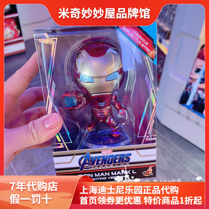Hottoys灭霸摆件钢铁侠手办