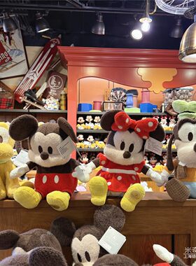 2026米奇米妮布鲁托高飞毛绒玩具