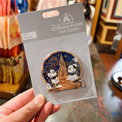 上海迪士尼米奇米妮城堡冰箱贴