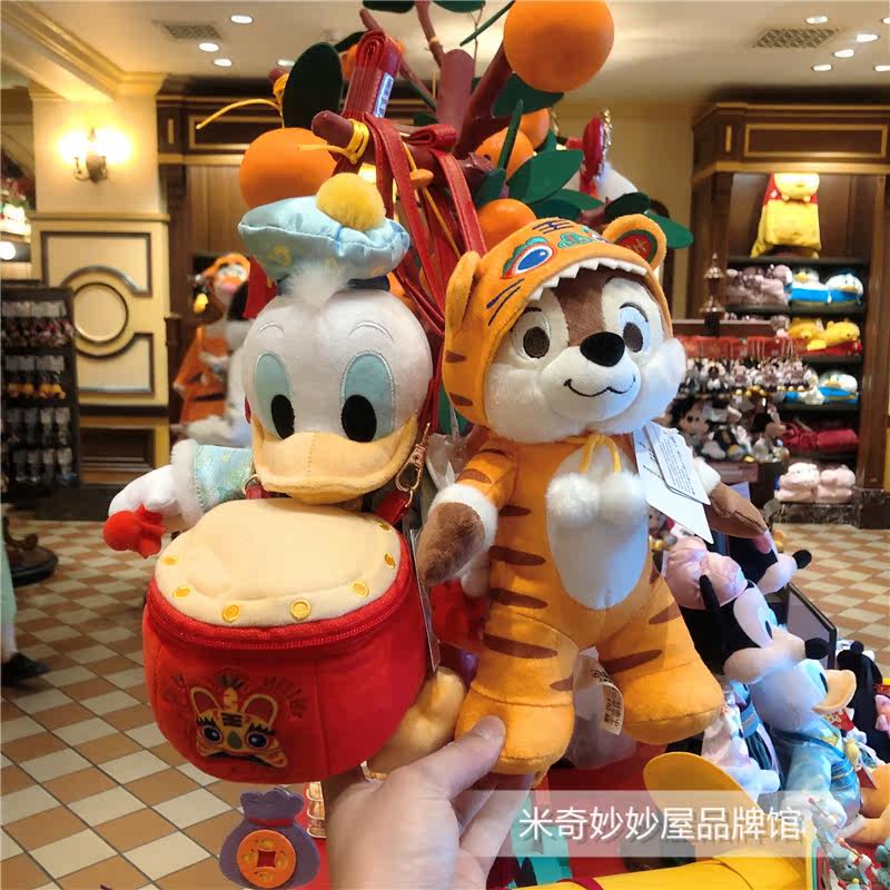 虎年奇奇蒂蒂包新春唐老鸭包